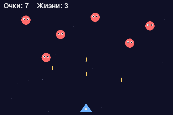 Скриншот игры Космос